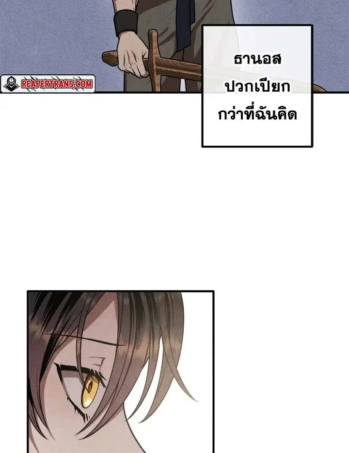 หน้า 75