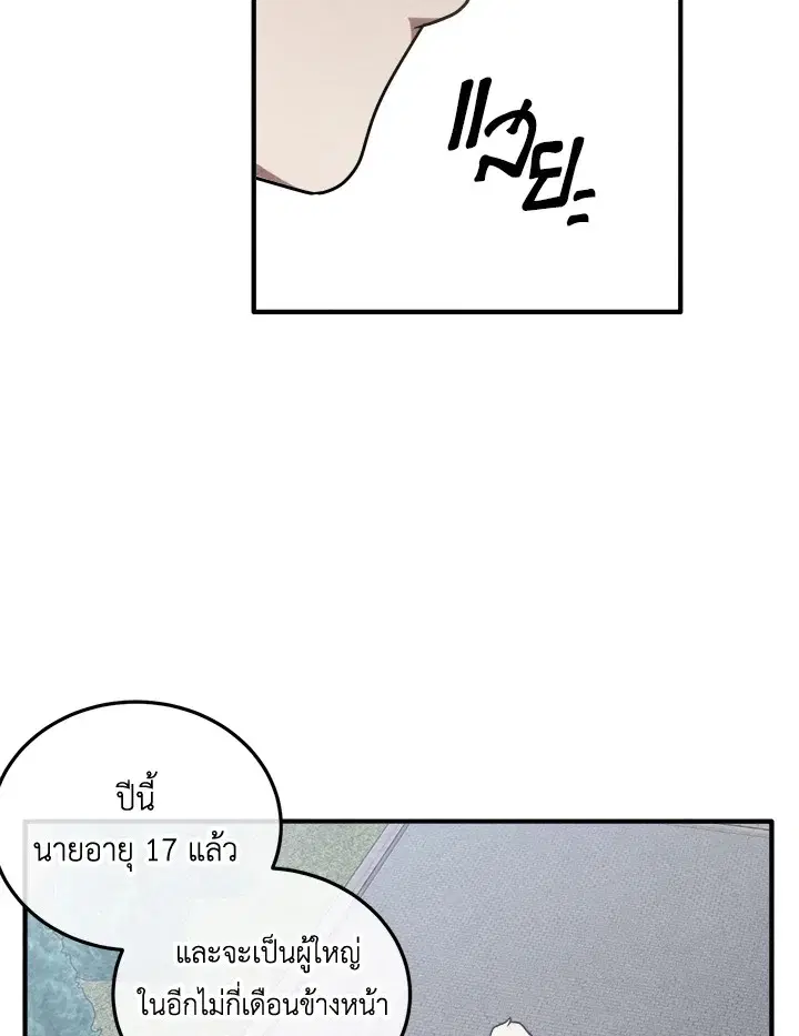 หน้า 77
