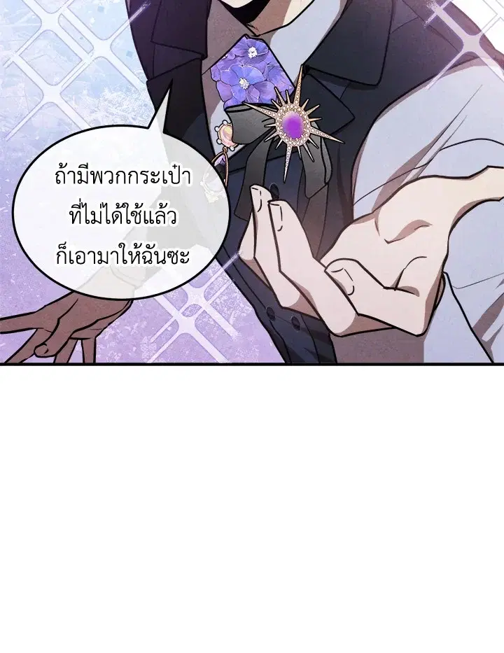 หน้า 81