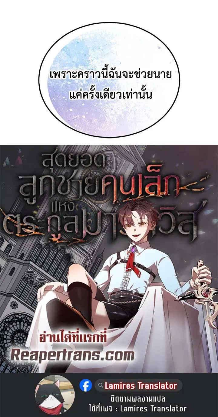 หน้า 82