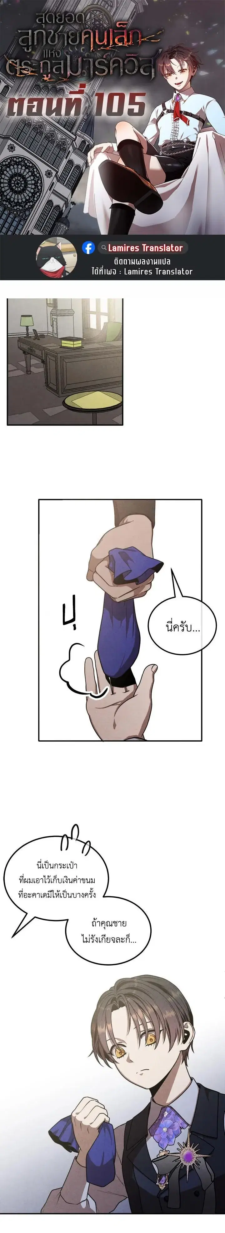 หน้า 1