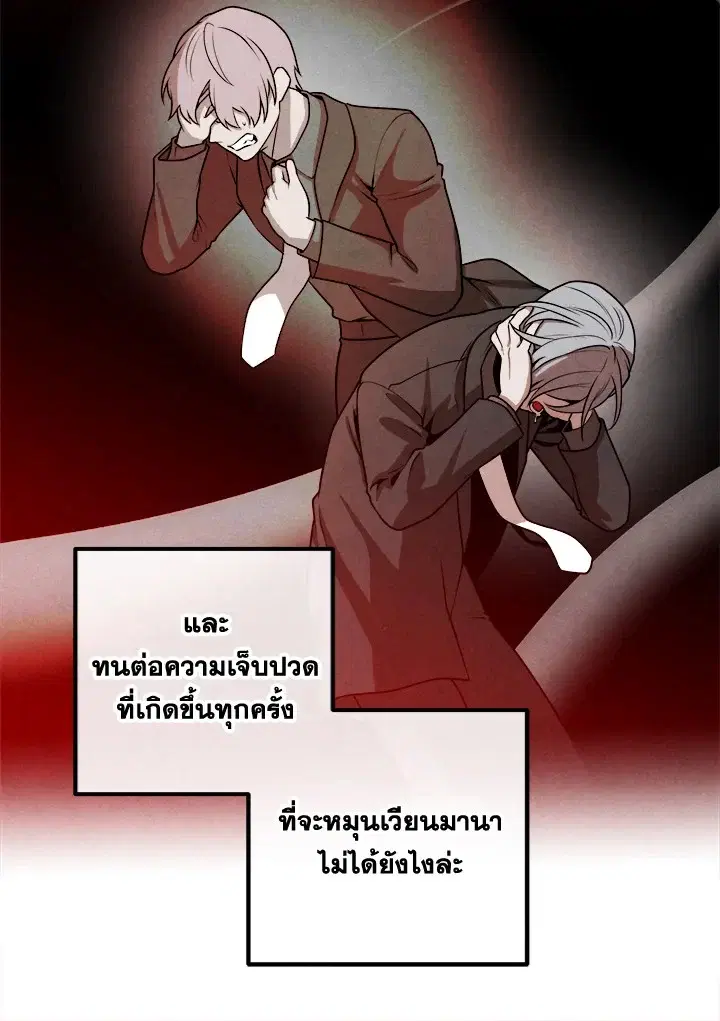 หน้า 37