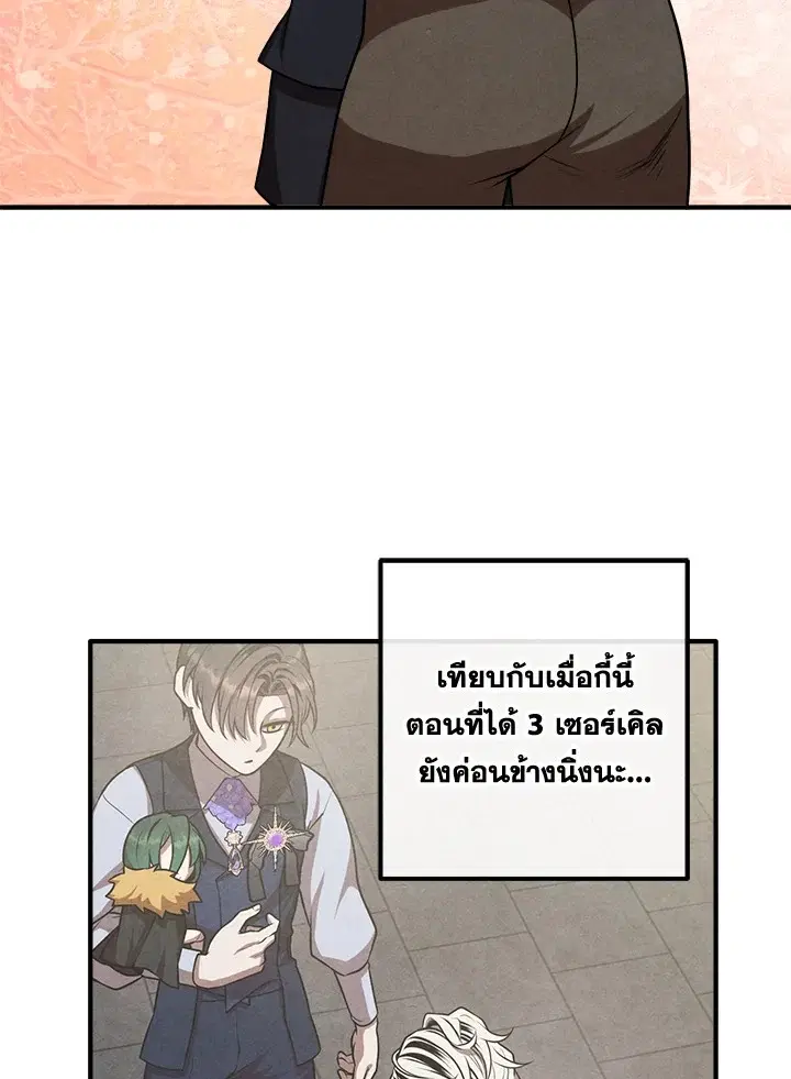 หน้า 63