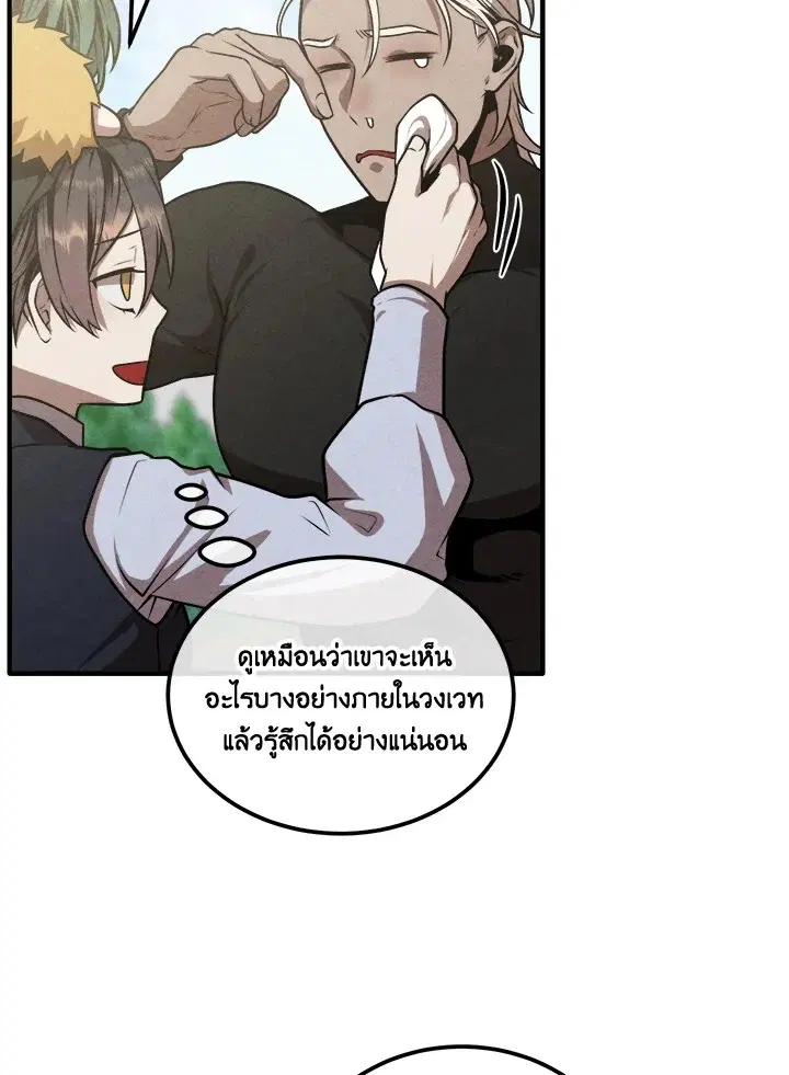 หน้า 65