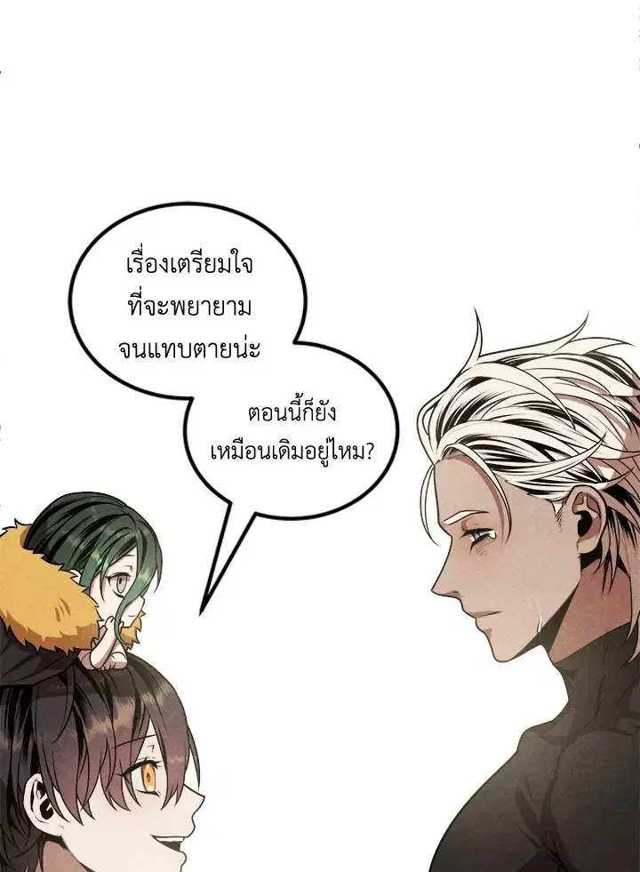 หน้า 67