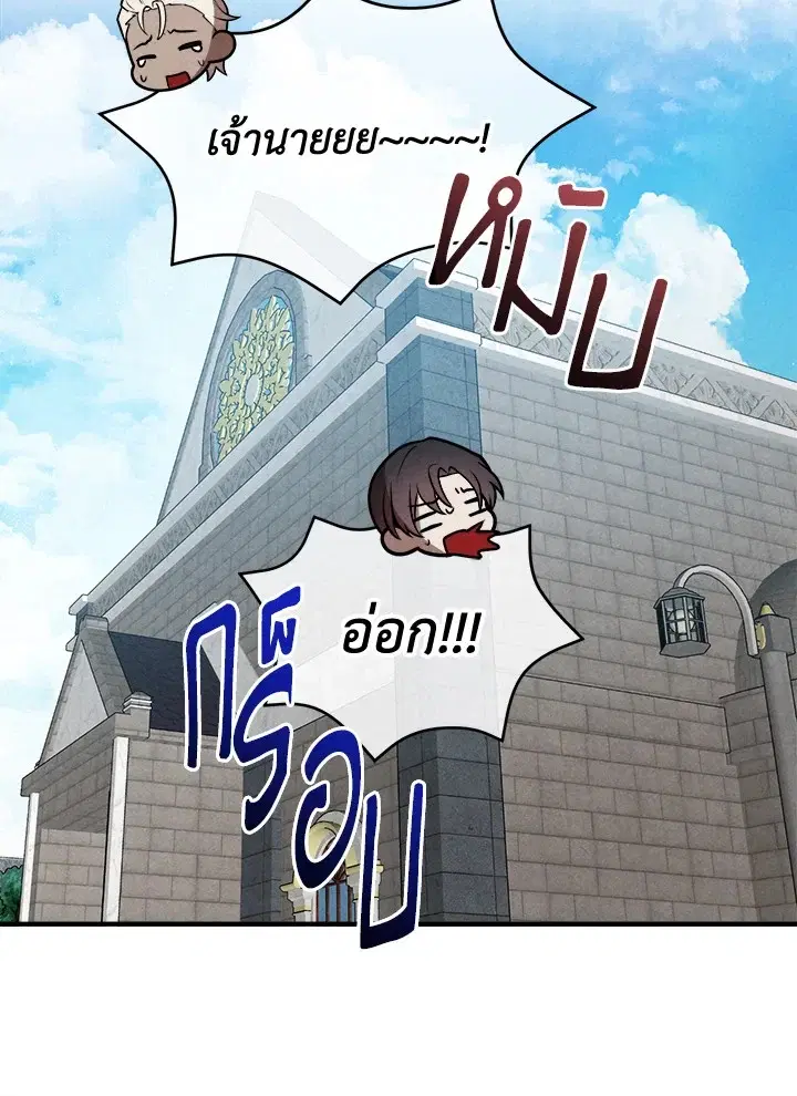 หน้า 72