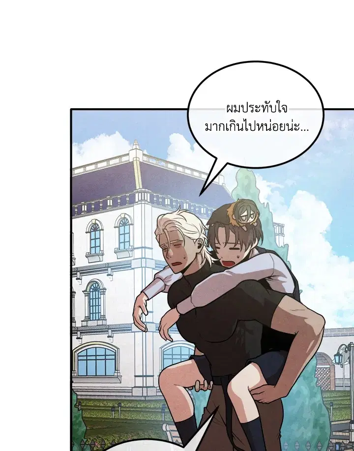 หน้า 74