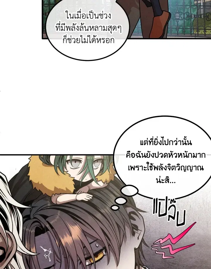 หน้า 75