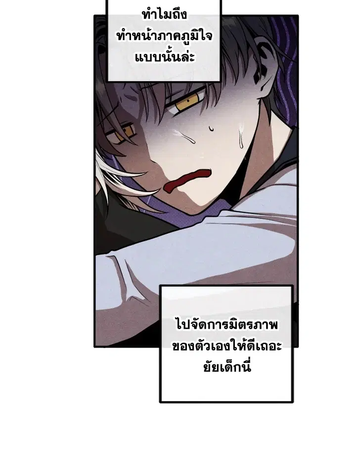 หน้า 79