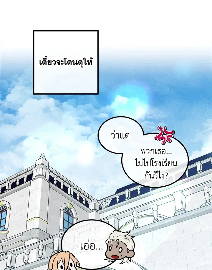 หน้า 80