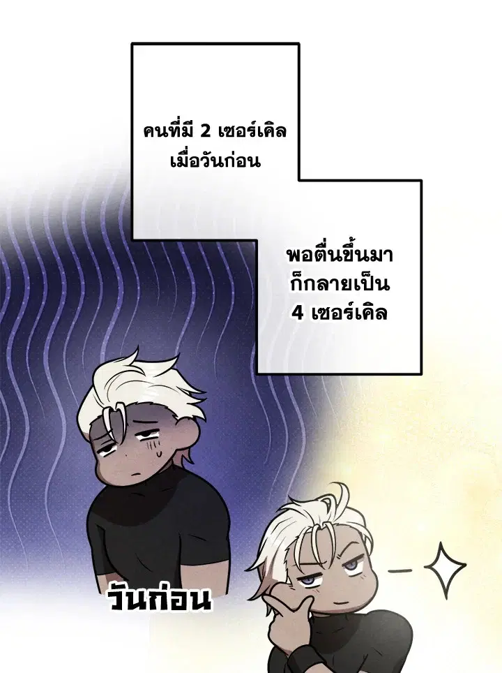 หน้า 54