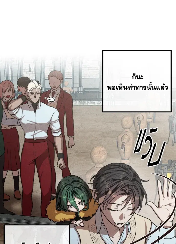หน้า 66