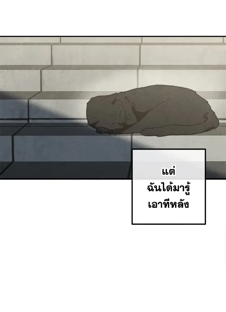 หน้า 70
