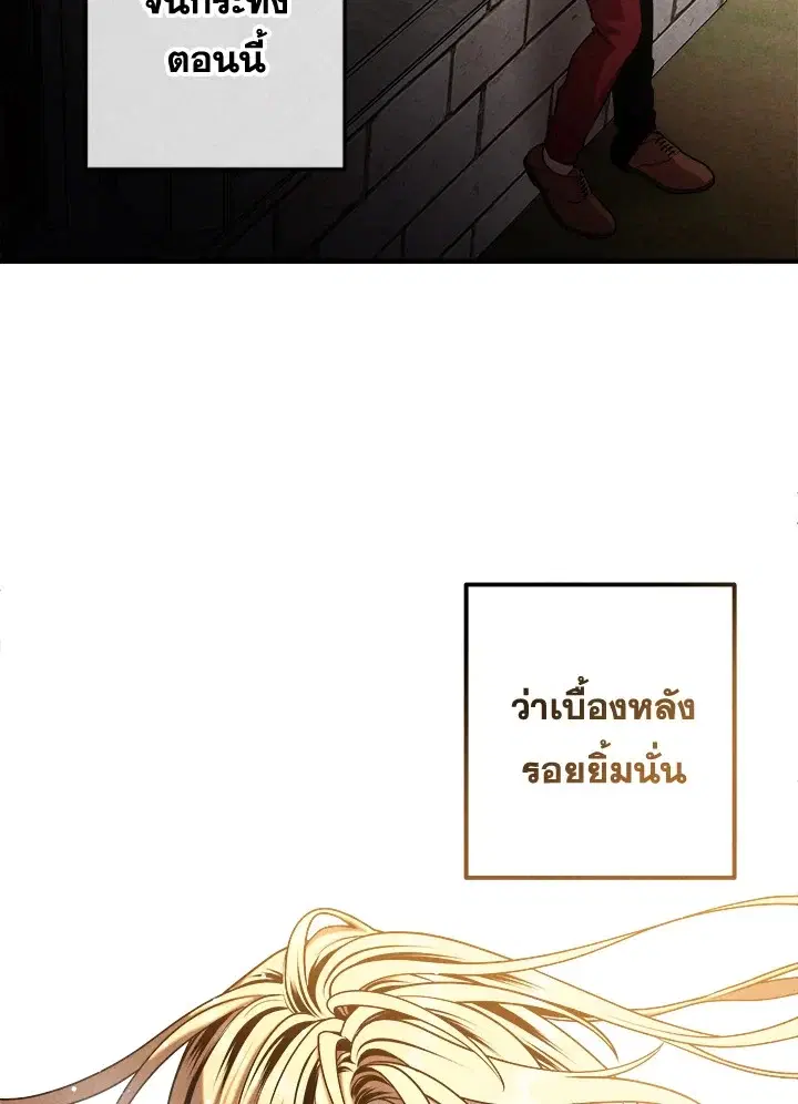 หน้า 76