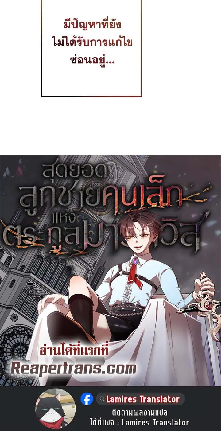 หน้า 78