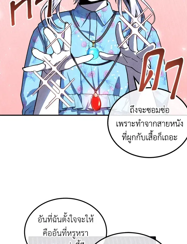 หน้า 69