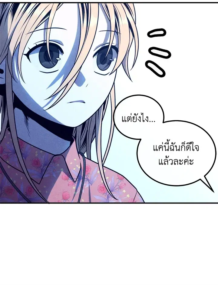 หน้า 71