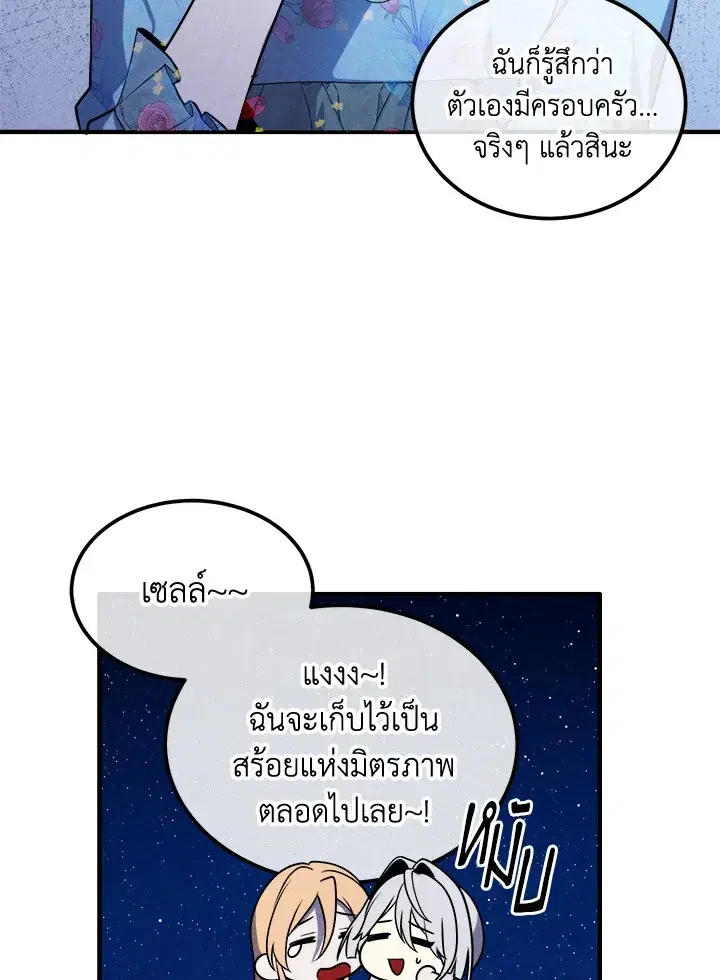 หน้า 73