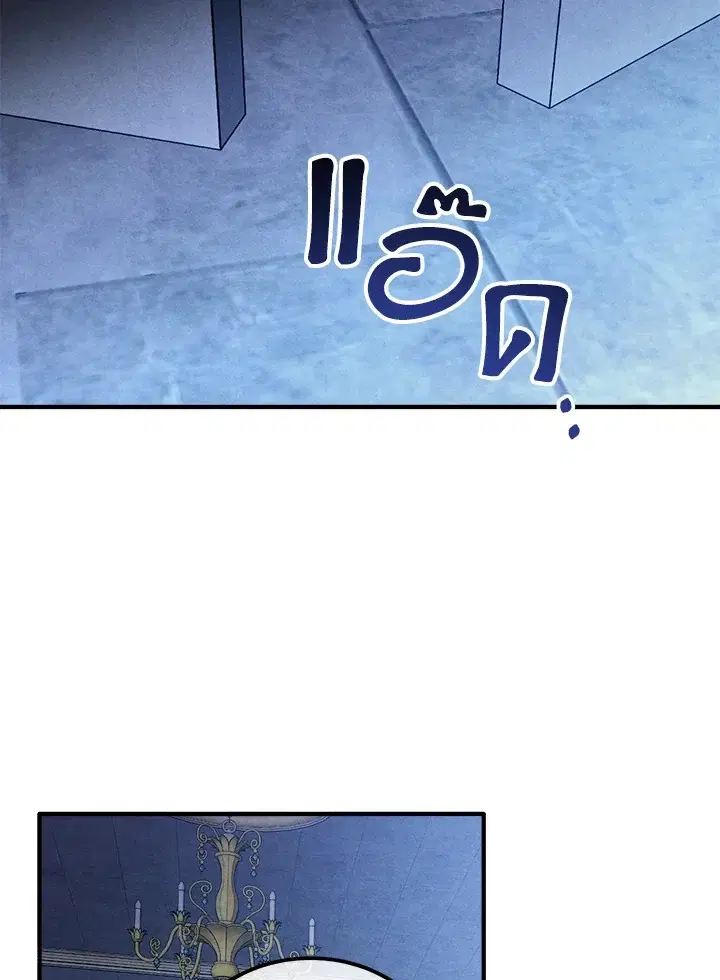 หน้า 76