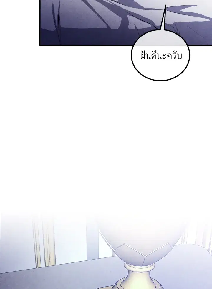 หน้า 82