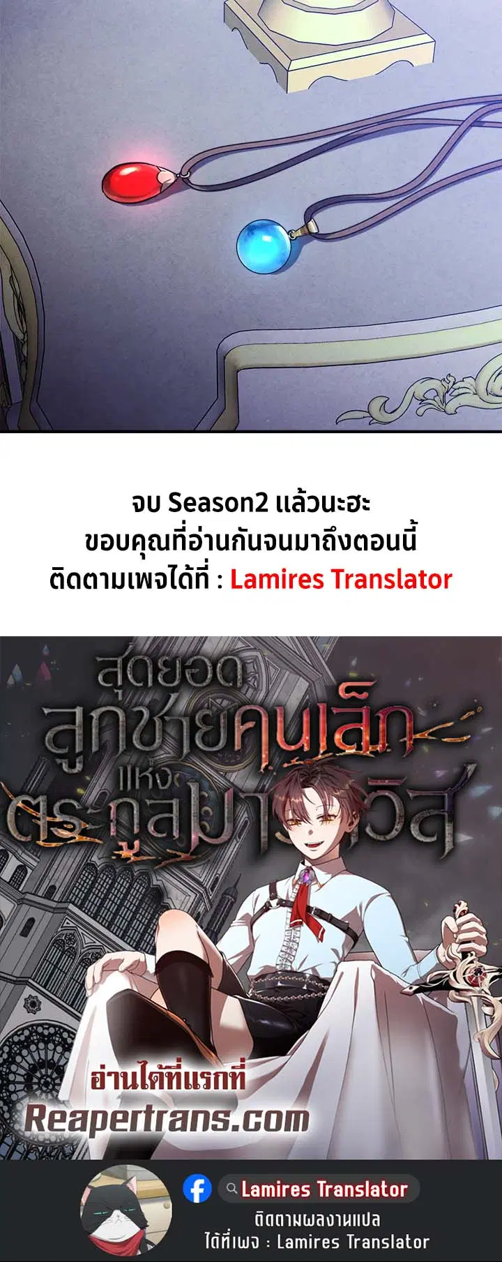 หน้า 83