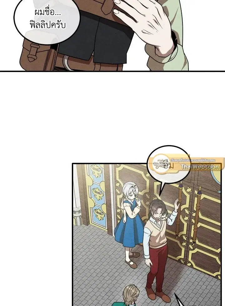 หน้า 54