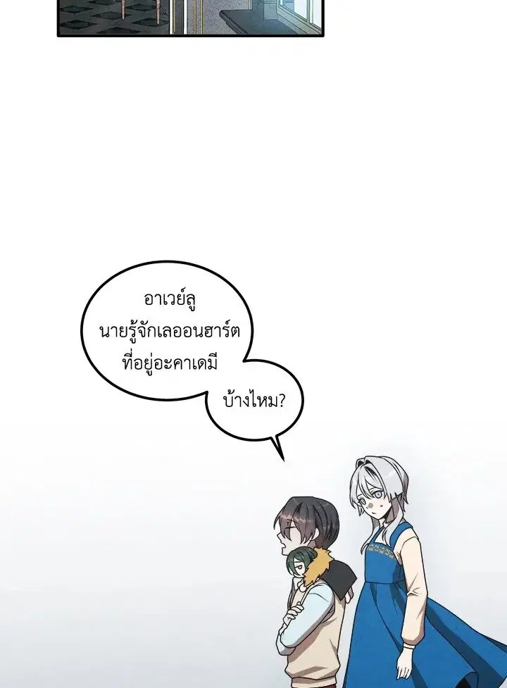 หน้า 56