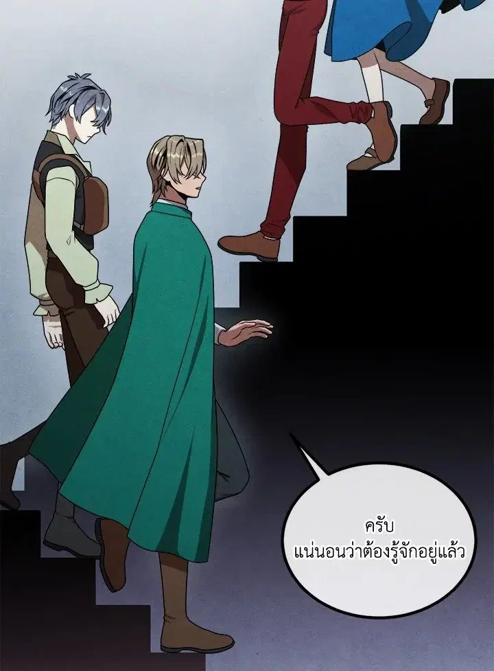 หน้า 57