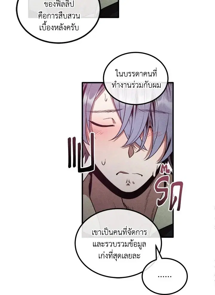 หน้า 64