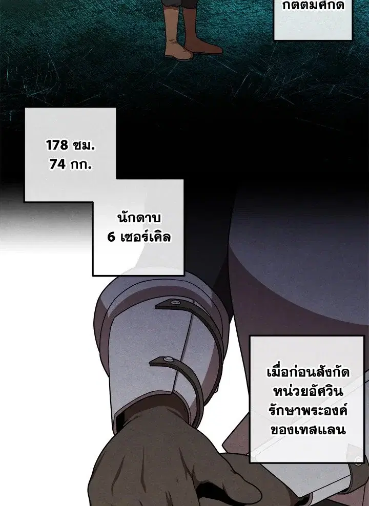 หน้า 67