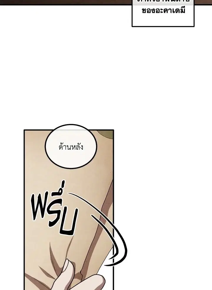 หน้า 69