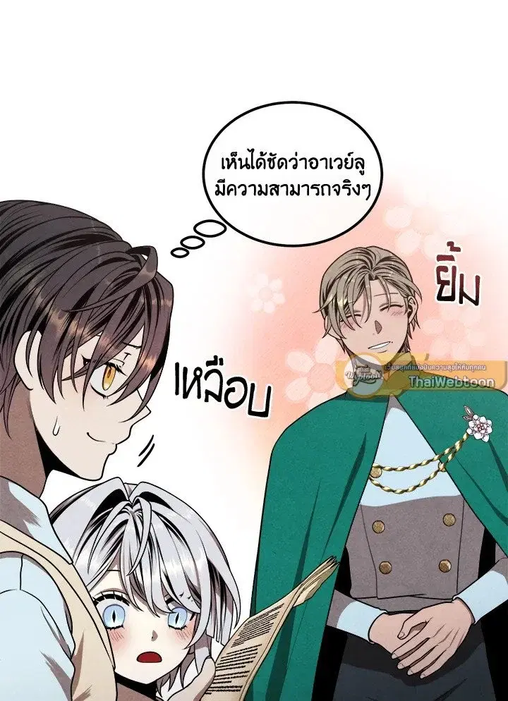 หน้า 72
