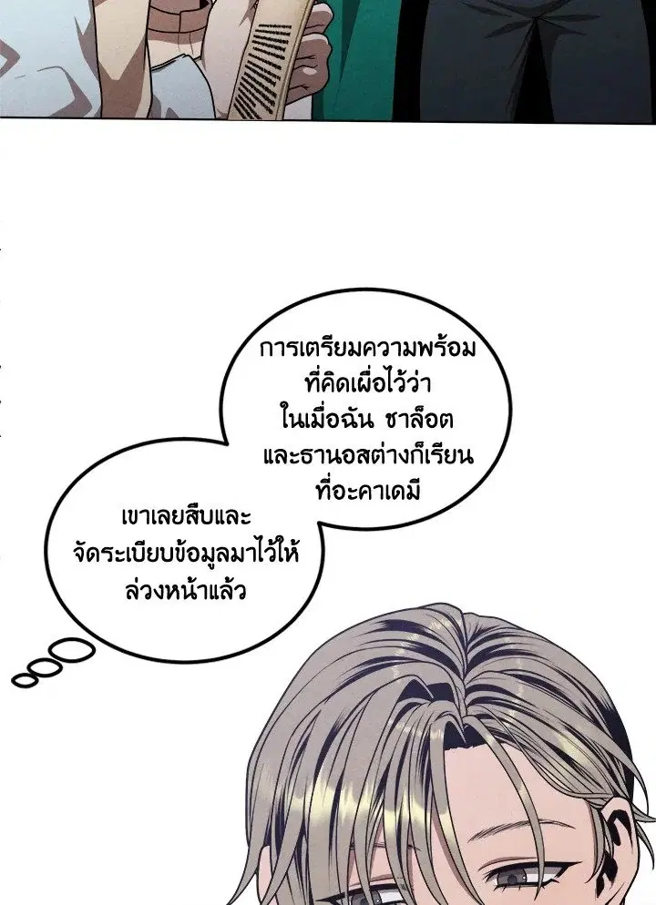 หน้า 73