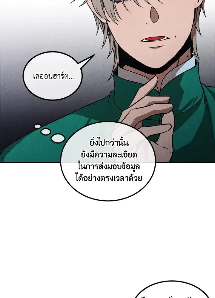 หน้า 74