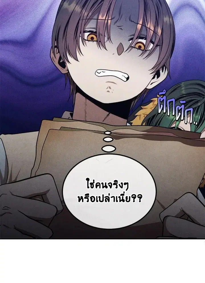 หน้า 77