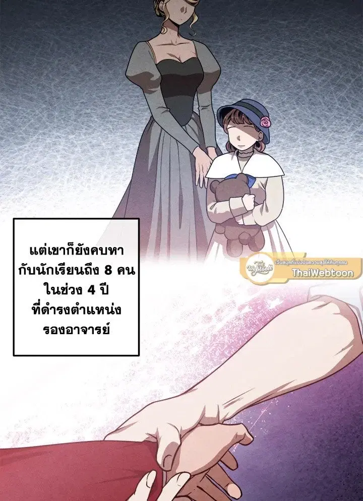 หน้า 79
