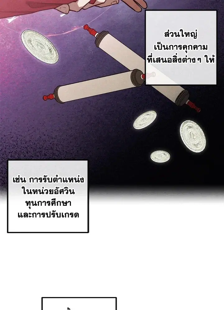 หน้า 80