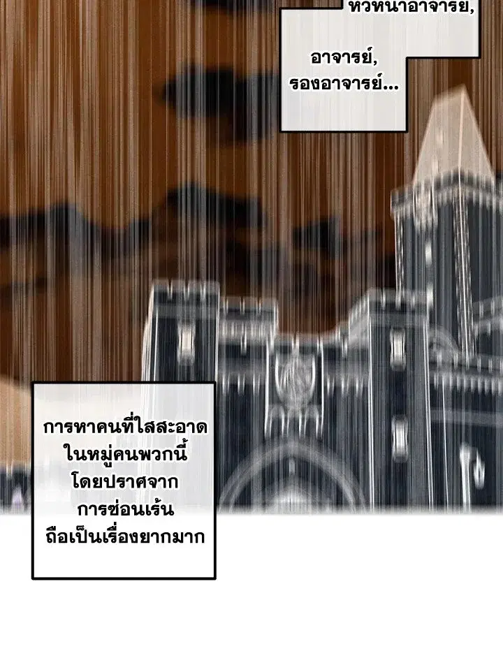 หน้า 84