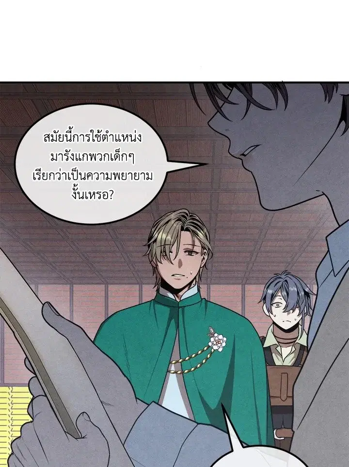 หน้า 85
