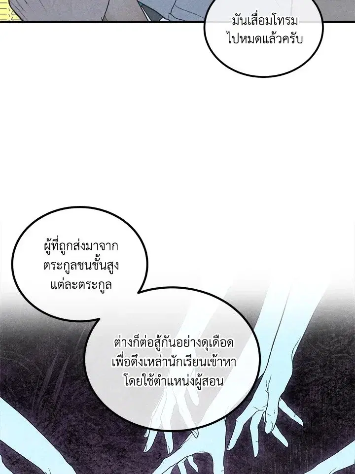 หน้า 86