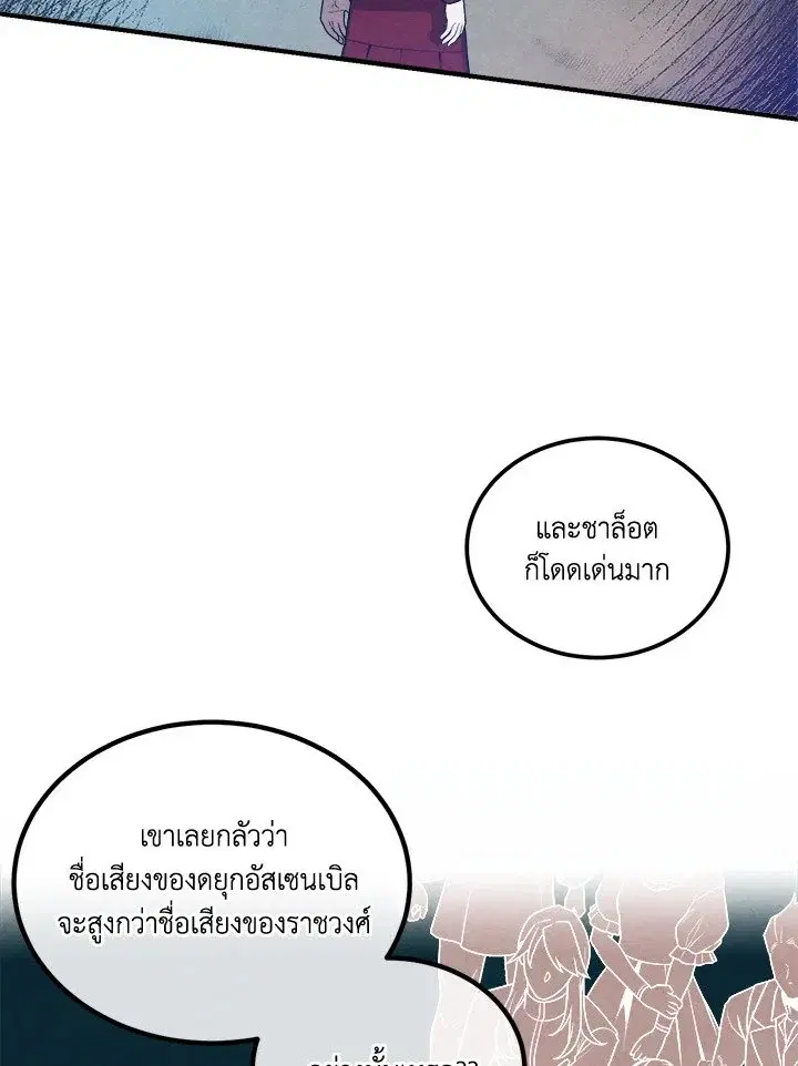 หน้า 90