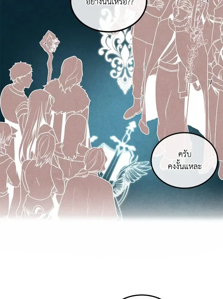 หน้า 91