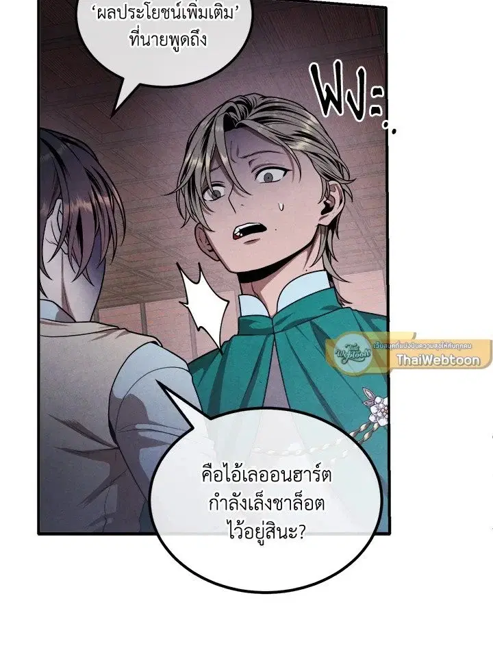 หน้า 93