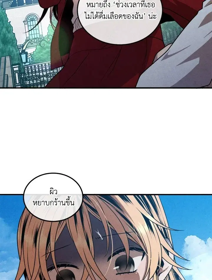 หน้า 69