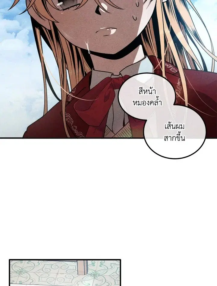 หน้า 70