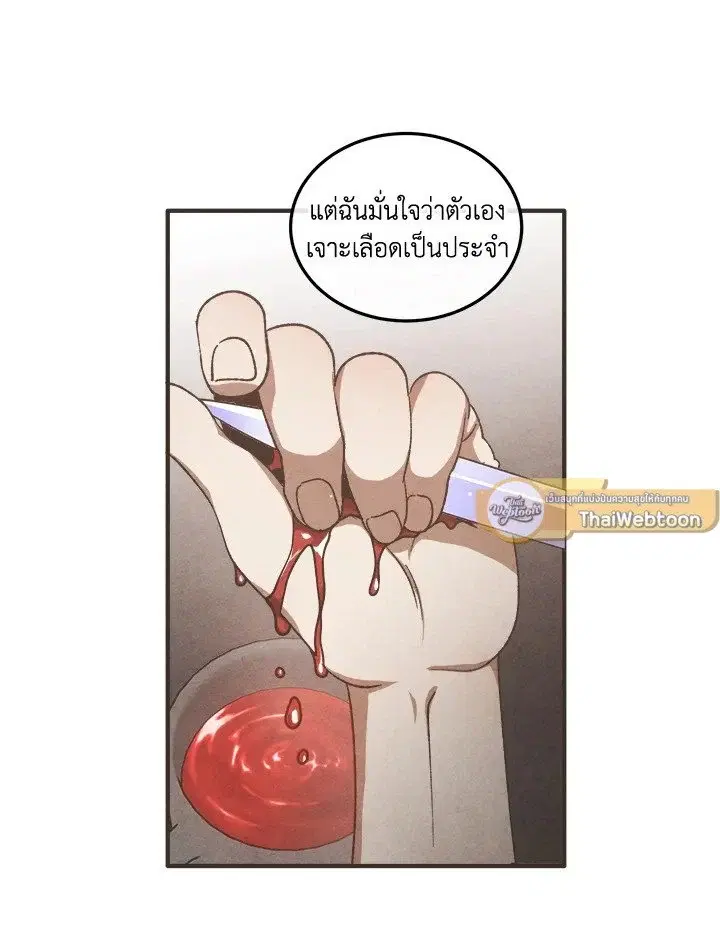 หน้า 72