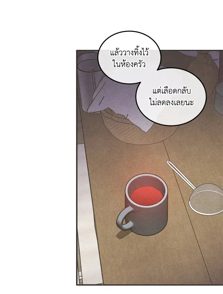 หน้า 73