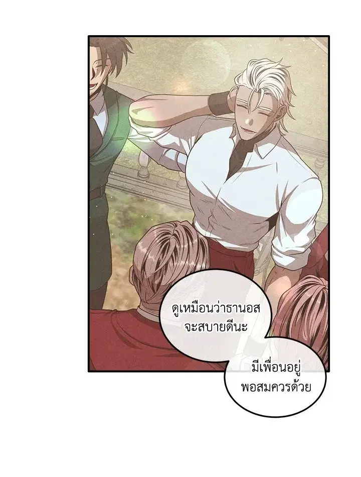 หน้า 77