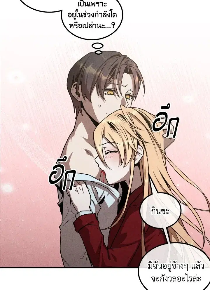 หน้า 41