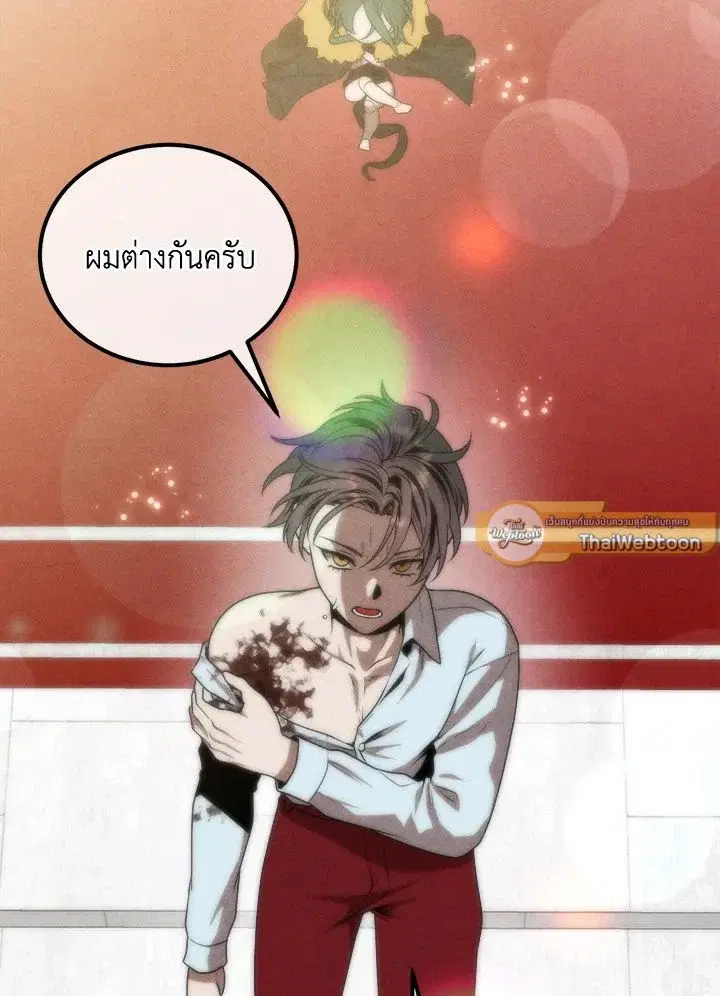 หน้า 57